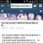 [EXO] 루줌화 되어가는 됴악개들