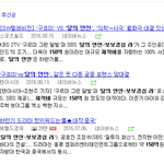 [EXO] 헐 보보 <b>제작비</b> 150억 맞나봐 기사있네