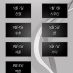 [EXO] 애들 <b>개인</b> <b>티저</b>~~