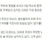 [EXO] 여긴 진짜 악개들만있나봐 지 최애한테만 애정넘치는애들