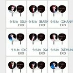 [EXO] 섬 <b>우치</b>와 떴다