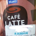 [인피니트] 오늘 우유급식에 <b>오르</b>막길 가사나옴