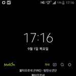 [방탄소년단] <b>오오</b>~ 메롱 64위