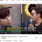 [인피니트] 어제자 인슾들 상황<b>대처</b> 짱ㅠ