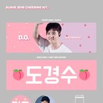 [EXO] 디오홈마 슈<b>아브</b> 탈덕하냐?