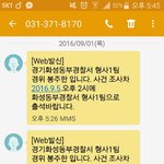 [EXO] 야 씨1발 나방금