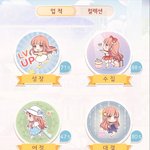 난 이런거 깨는게 제일 재밌더라