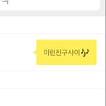 [꼭댓글부탁] 이거 의미<b>부여</b> 해도 되지않나?