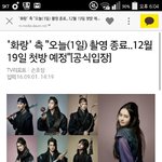 [방탄소년단] 태태 <b>촬영</b> <b>끝</b>났댕