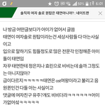 [댓글부탁해] 정은지 노래ㅋㅋㅋ
