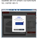 [방탄소년단] 이삐들 <b>안심</b>예매 질문 있는데