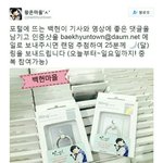 [드루와] 지금 어떤 발연기 아이돌 <b>팬</b>들이 하는<b>일</b>...