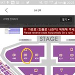 [방탄소년단] 좌석 좀 봐줘...