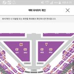 [방탄소년단] 취소할까생각중인데자리어때?