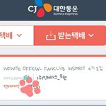 [인피니트] <b>세상</b>에 6기...