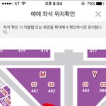 [방탄소년단] <b>자리</b>봐주라ㅜㅜ
