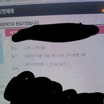 [방탄소년단] 자리좀봐주라ㅜㅜㅜ(1번이면 <b>통로</b>쪽이야?)