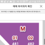 [방탄소년단] 이삐들 이자리괜찮은지봐줘<b>ㅠ</b> 아니면 취소하게<b>ㅠ</b>