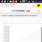 [방탄소년단] 자리 좀 봐줘ㅜㅜㅜㅠ