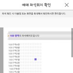 [방탄소년단] 잘 보이겠지???....<b>퓨</b>ㅠㅠㅠㅠㅠ