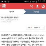 [비스트] 걈사합니다..하핳ㅎㅎ
