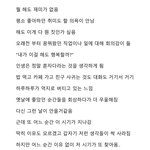 근데 뭐든 행복할때 그때는 잘 <b>모름</b>