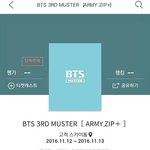 [방탄소년단] <팬<b>미팅</b> 질문방>