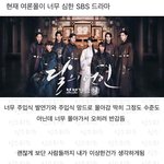 <b>보보</b>경심 괜찮던데