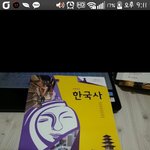 [도와줘] <b>금성</b>출판사 고등학교 한국사 교과서 있는사람ㅠㅠㅠㅠ
