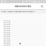 [방탄소년단] 이삐들 이정도면 1층보단잘보이겠지?