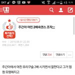 [댓글부탁해] ㅋㅋㅋ실베 왜저래 ㅋㅋ?