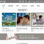 [EXO] <b>서양</b>수박업뎃 개이상하다