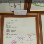 [인피니트] ㅅㄷ 티켓팅으로 시썼는뎈ㅋㅋㅋㅋㅋㅋㅋ