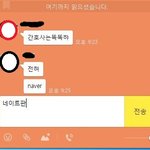 [ㅋㅋㅋㅋㅋ] ㅈㄴ;; <b>판</b>에서 보던 극혐  맞춤법 다 있다