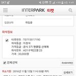[방탄소년단] 이삐<b>들</b>ㅜㅜ