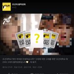 [세븐틴] 헐 조2선3대 <b>축제</b>에 우리 나오나봐