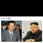 [드루와] +추가)<b>김정</b>은 진짜 미쳤나봄ㅋㅋㅋㅋㅋ