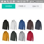 <b>챔피온</b> 무슨 색 사까