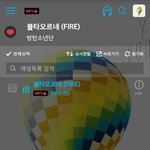 [방탄소년단] 얘드라제발 급한데