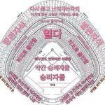 [방탄소년단] 고<b>1</b>척<b>1</b>돔 시야 이렇데