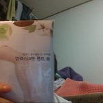 익 어제 <b>gs25</b>에서 산건데~~