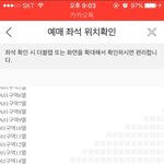 [방탄소년단] 둥둥 미안한데 <b>양도</b> 질문 ㅠㅠ