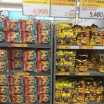 [라면요리] 요즘 대세 부대찌개라면 비교 리뷰, <b>농심</b> vs 오뚜기