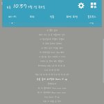 [방탄소년단] 이삐들 둥이면 미안한테 인1터<b>파크</b>에