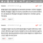 [댓글부탁해] 얘진짜<b>백인</b>한테피해의식있는거아님??