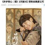 [EXO] 보보는 중국에선 엄청 언플<b>하나</b><b>봄</b>