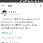 [인피니트] 홈마분들도 정말대단하신듯