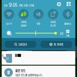 이 <b>글씨체</b> 이름뭐야?? (급해ㅠ)