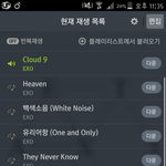 [EXO] 여기 이관데 <b>수포</b>자 있냐