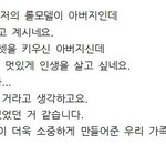 [인피니트] 다 잘될거야.